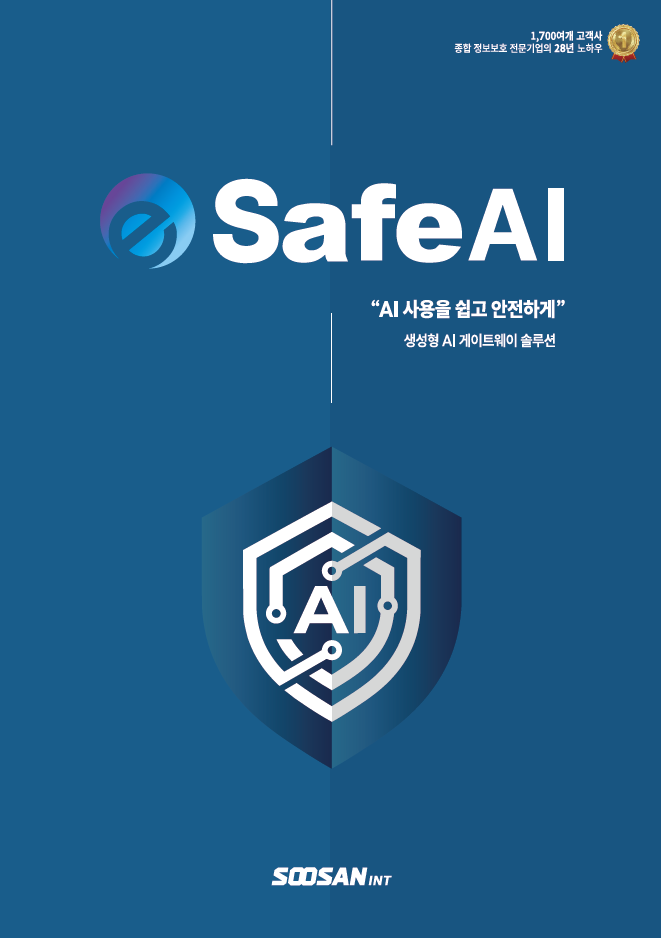 회사소개